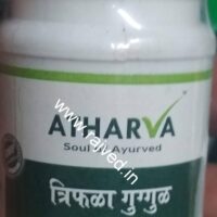 triphala guggul 500tab atharva ayurved pharma